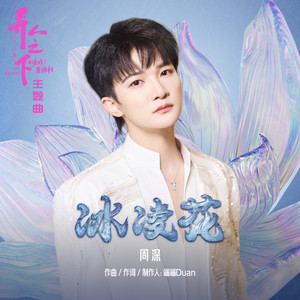 冰凌花网赚项目-副业赚钱-互联网创业-资源整合HIRES SHOP