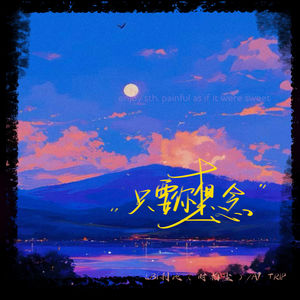 只要你想念网赚项目-副业赚钱-互联网创业-资源整合HIRES SHOP