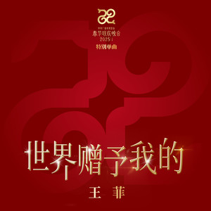 世界赠予我的网赚项目-副业赚钱-互联网创业-资源整合HIRES SHOP