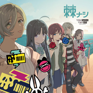 棘ナシ网赚项目-副业赚钱-互联网创业-资源整合HIRES SHOP