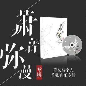 萧音弥漫网赚项目-副业赚钱-互联网创业-资源整合HIRES SHOP