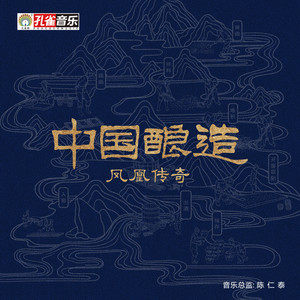 中国酿造网赚项目-副业赚钱-互联网创业-资源整合HIRES SHOP