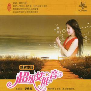 超级女低音网赚项目-副业赚钱-互联网创业-资源整合HIRES SHOP