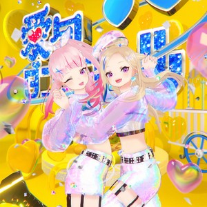 爱派Dancehall网赚项目-副业赚钱-互联网创业-资源整合HIRES SHOP