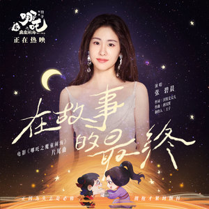 在故事的最终网赚项目-副业赚钱-互联网创业-资源整合HIRES SHOP