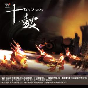 十鼓网赚项目-副业赚钱-互联网创业-资源整合HIRES SHOP