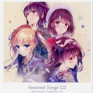 劇場版「冴えない彼女の育てかた Fine」パンフレット豪華版CD网赚项目-副业赚钱-互联网创业-资源整合HIRES SHOP