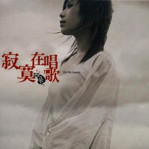 寂寞在唱歌网赚项目-副业赚钱-互联网创业-资源整合HIRES SHOP