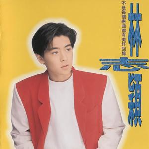 不是每个恋曲都有美好回忆网赚项目-副业赚钱-互联网创业-资源整合HIRES SHOP