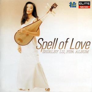 Spell of Love网赚项目-副业赚钱-互联网创业-资源整合HIRES SHOP