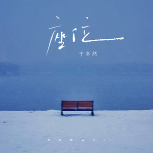 座位网赚项目-副业赚钱-互联网创业-资源整合HIRES SHOP