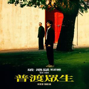普渡众生网赚项目-副业赚钱-互联网创业-资源整合HIRES SHOP