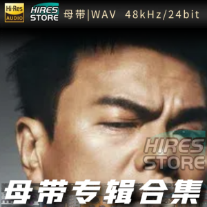 朴振荣(J.YPark)（WAV母带专辑合集）网赚项目-副业赚钱-互联网创业-资源整合HIRES SHOP