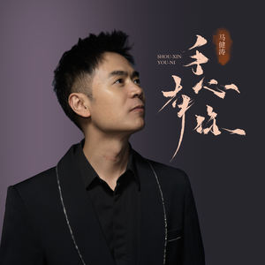 手心有你网赚项目-副业赚钱-互联网创业-资源整合HIRES SHOP