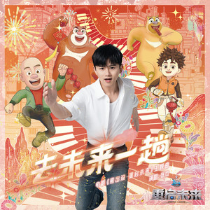 去未来一趟网赚项目-副业赚钱-互联网创业-资源整合HIRES SHOP