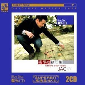 张学友精选集网赚项目-副业赚钱-互联网创业-资源整合HIRES SHOP