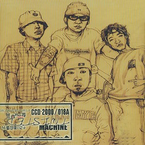 扭曲的机器网赚项目-副业赚钱-互联网创业-资源整合HIRES SHOP