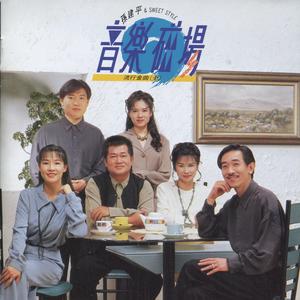 音乐磁场10-国语经典名曲网赚项目-副业赚钱-互联网创业-资源整合HIRES SHOP