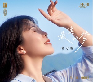 最真的梦网赚项目-副业赚钱-互联网创业-资源整合HIRES SHOP