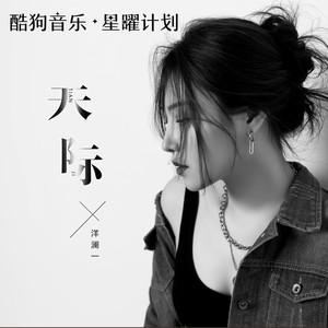 天际网赚项目-副业赚钱-互联网创业-资源整合HIRES SHOP
