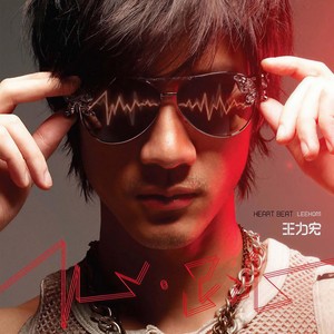 心·跳网赚项目-副业赚钱-互联网创业-资源整合HIRES SHOP