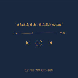 为爱而战网赚项目-副业赚钱-互联网创业-资源整合HIRES SHOP