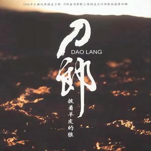 披着羊皮的狼网赚项目-副业赚钱-互联网创业-资源整合HIRES SHOP
