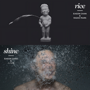 rice & shine网赚项目-副业赚钱-互联网创业-资源整合HIRES SHOP