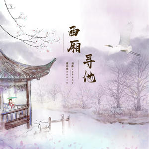 西厢寻他网赚项目-副业赚钱-互联网创业-资源整合HIRES SHOP