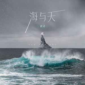 海与天网赚项目-副业赚钱-互联网创业-资源整合HIRES SHOP