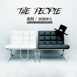 市井网赚项目-副业赚钱-互联网创业-资源整合HIRES SHOP