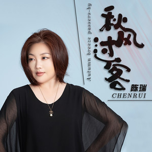 秋风过客网赚项目-副业赚钱-互联网创业-资源整合HIRES SHOP