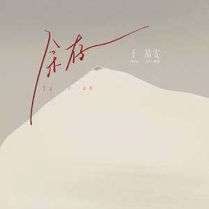 余存网赚项目-副业赚钱-互联网创业-资源整合HIRES SHOP