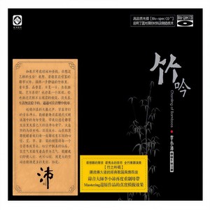 竹吟网赚项目-副业赚钱-互联网创业-资源整合HIRES SHOP