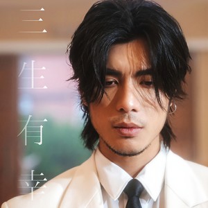 三生有幸网赚项目-副业赚钱-互联网创业-资源整合HIRES SHOP