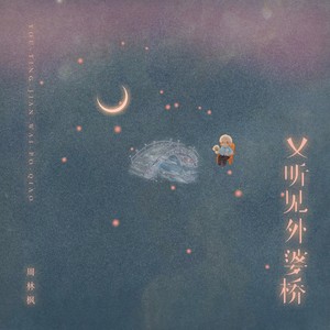 又听见外婆桥网赚项目-副业赚钱-互联网创业-资源整合HIRES SHOP