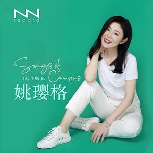 Songs of Campus网赚项目-副业赚钱-互联网创业-资源整合HIRES SHOP