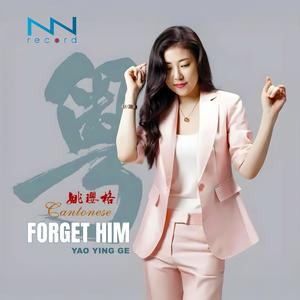 Forget Him网赚项目-副业赚钱-互联网创业-资源整合HIRES SHOP