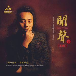 闻声7网赚项目-副业赚钱-互联网创业-资源整合HIRES SHOP
