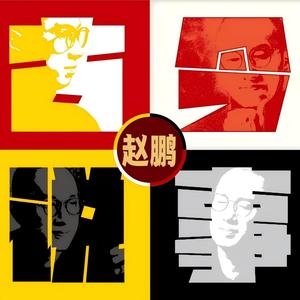 古今说事网赚项目-副业赚钱-互联网创业-资源整合HIRES SHOP
