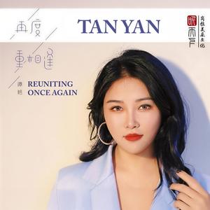 Reuniting Once Again网赚项目-副业赚钱-互联网创业-资源整合HIRES SHOP
