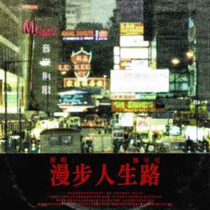 漫步人生路（抖音版）网赚项目-副业赚钱-互联网创业-资源整合HIRES SHOP