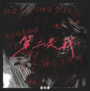 第二类我网赚项目-副业赚钱-互联网创业-资源整合HIRES SHOP