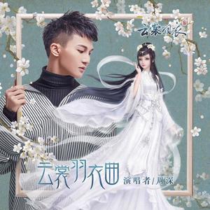 云裳羽衣曲网赚项目-副业赚钱-互联网创业-资源整合HIRES SHOP