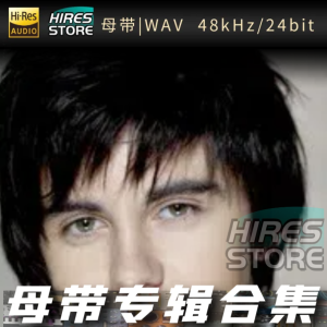 Declan Galbraith（WAV母带专辑合集）网赚项目-副业赚钱-互联网创业-资源整合HIRES SHOP
