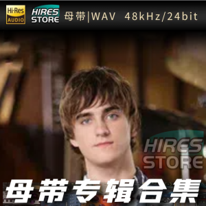 Declan（WAV母带专辑合集）网赚项目-副业赚钱-互联网创业-资源整合HIRES SHOP
