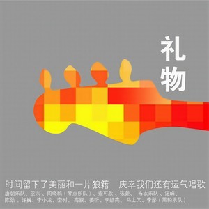 礼物网赚项目-副业赚钱-互联网创业-资源整合HIRES SHOP