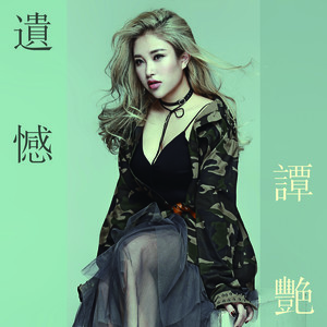 遗憾网赚项目-副业赚钱-互联网创业-资源整合HIRES SHOP