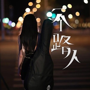 一个路人网赚项目-副业赚钱-互联网创业-资源整合HIRES SHOP
