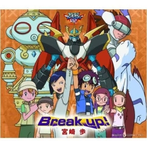 Break up!网赚项目-副业赚钱-互联网创业-资源整合HIRES SHOP